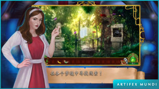 翡翠少女
