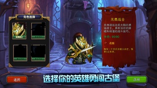 迷失古堡