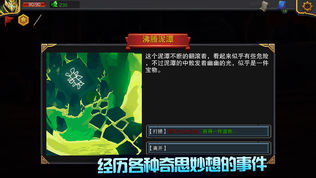 迷失古堡