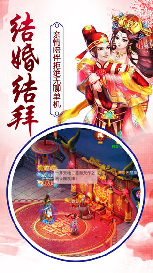 西游突袭