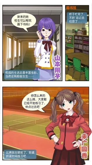 心动回忆