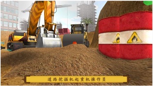 桥梁建筑施工