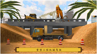 桥梁建筑施工