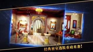 密室逃脱5官方正版