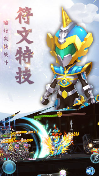 梦想三国