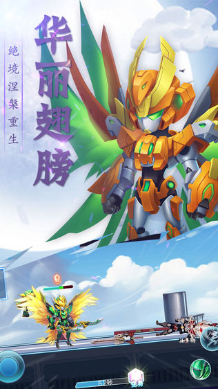梦想三国