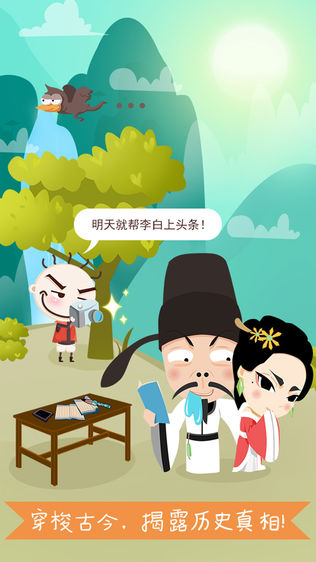 史小坑爆笑逃脱1