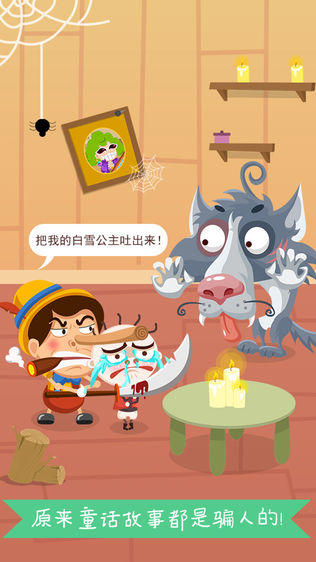 史小坑爆笑逃脱1