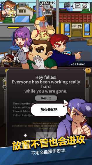 热血高校!
