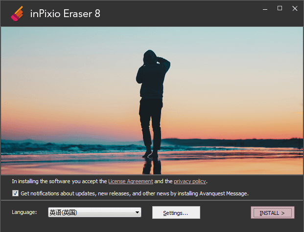 ƬƤ(InPixio Photo Eraser)