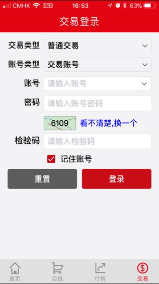 香港大公文化