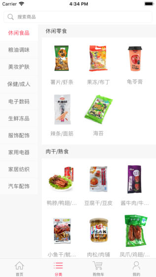 麦乐嘉
