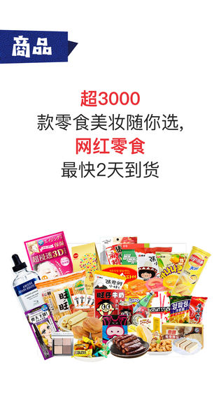 麦乐嘉