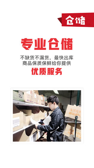 麦乐嘉
