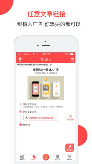 易推广