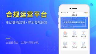 脐橙金融