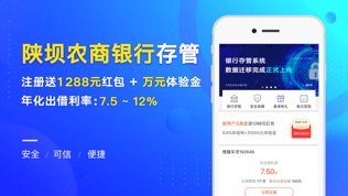 脐橙金融