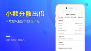 脐橙金融
