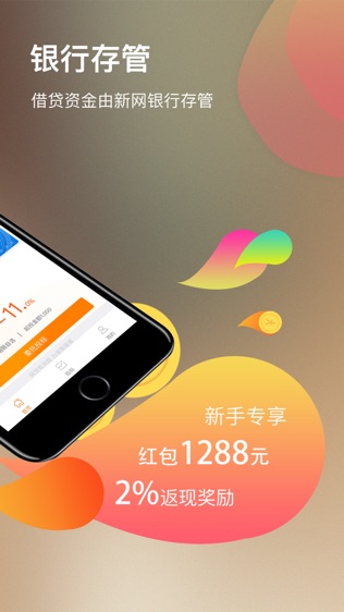 e路同心