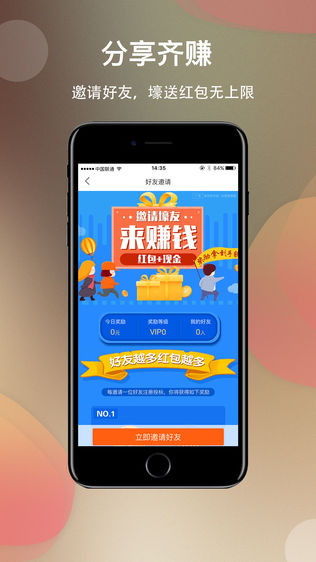 e路同心