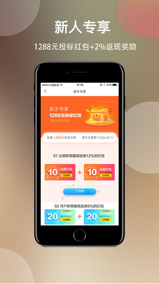 e路同心