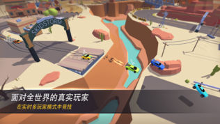 漂移风暴