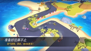 漂移风暴