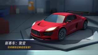 漂移风暴