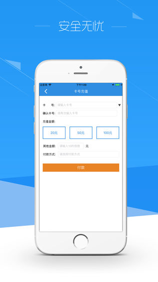 方便充