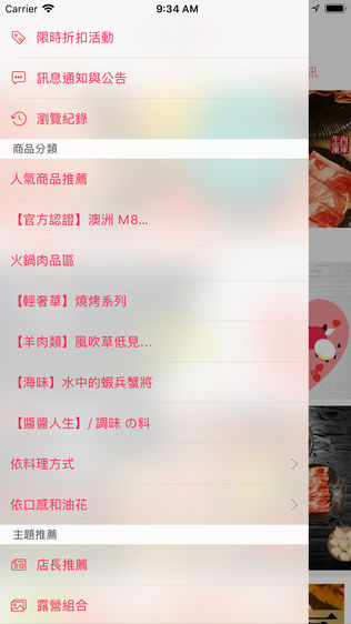 裕國生鮮:牛排專糪