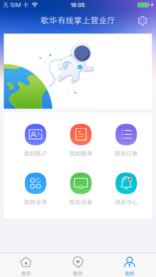 軪Ӫҵͼ2
