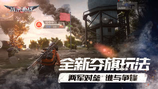小米枪战