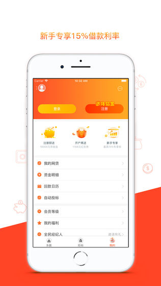 多赢普惠