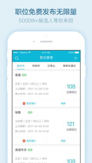 大街企业版