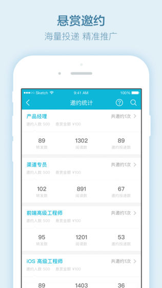 大街企业版