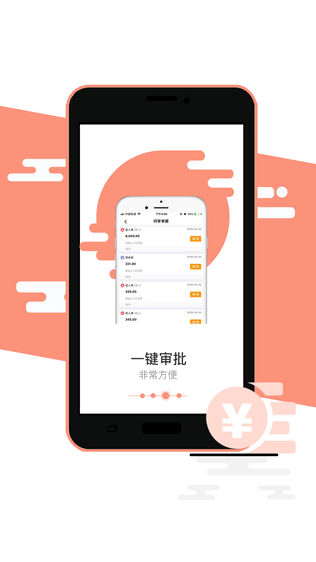 合驰