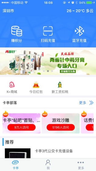卡亭