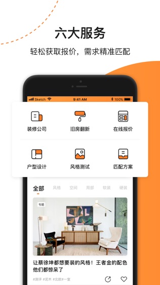 作品家