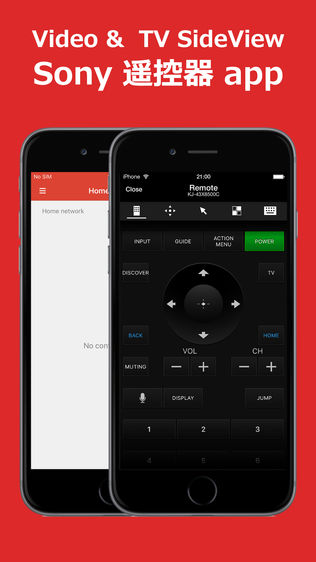 Video & TV SideView: Remote