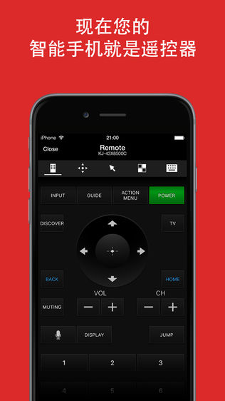 Video & TV SideView: Remote