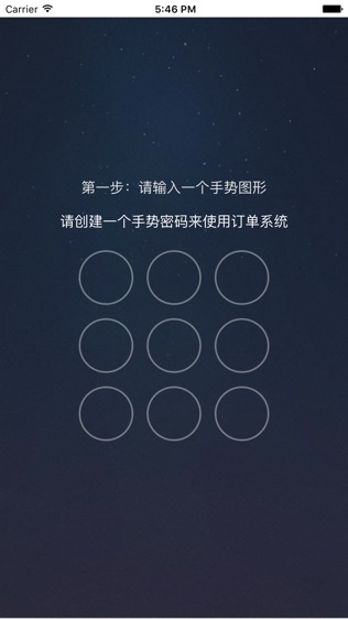 ZAGYOUӪϵͳͼ2