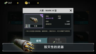 Zombie Gunship Revenant AR