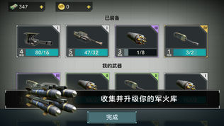 Zombie Gunship Revenant AR