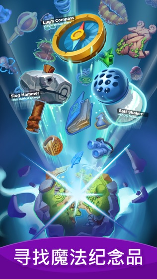 永远的呆萌小怪物 (Best Fiends Forever)