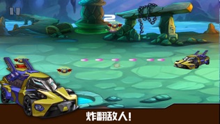 火舞单车: 酷变金刚之百变机兽