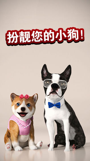 狗狗 Dog Simulator