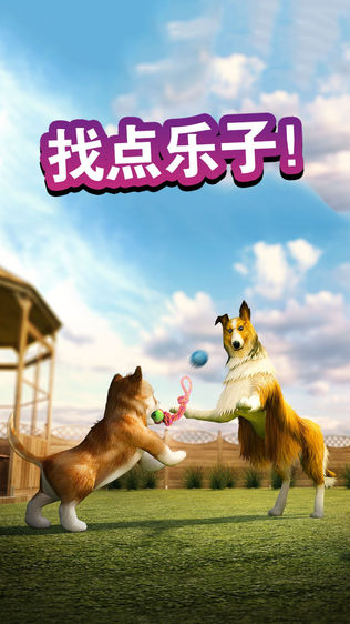 狗狗 Dog Simulator