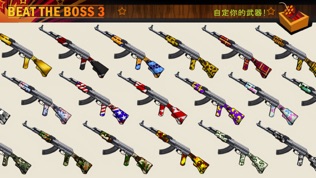 Beat the Boss 3