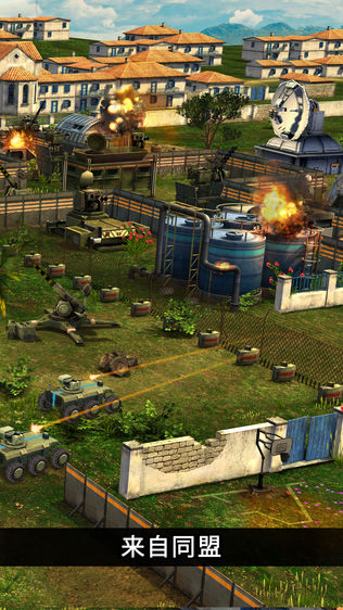 Arma Mobile Ops