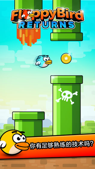 Floppy Bird: 刺激的游戏 Fly Wing